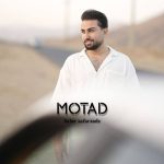 معتادم به بغلت