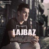 لجباز