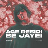Age Residi Be Jayei