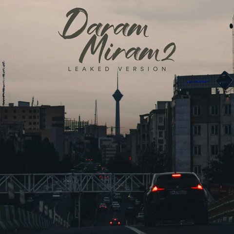 جدید دارم میرم 2 – Leaked Version