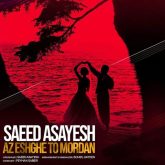 Az Eshghe To Mordan