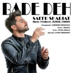 باده ده
