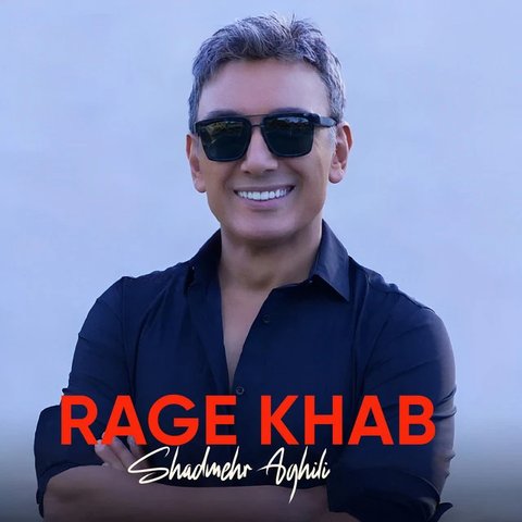 رویا
