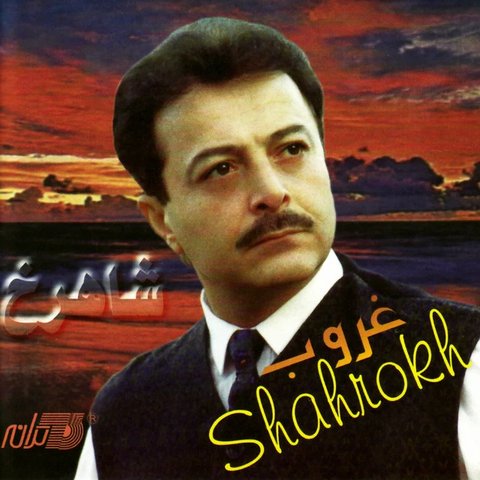 غبار