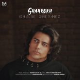 قلب قرمز