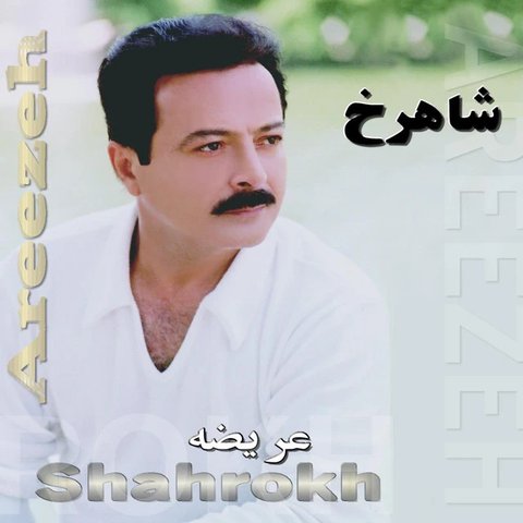 هم‌نفس