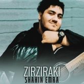 امرا زیر زیرکی