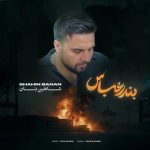 بندرعباس