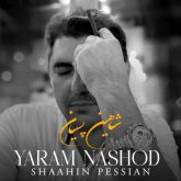 یارم نشد