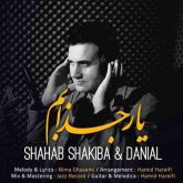 یار جذابم