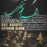 الا یا ایها الساقی