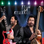 راوی