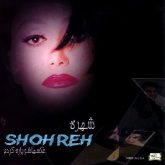 عکساشو پاره کردم