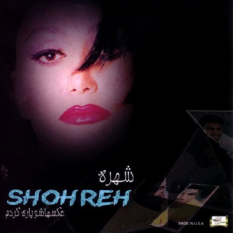 عکساشو پاره کردم