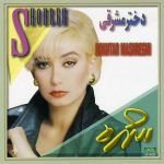 مقصد