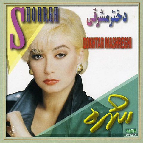 مقصد