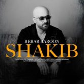 ببار بارون