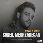 نگم برات