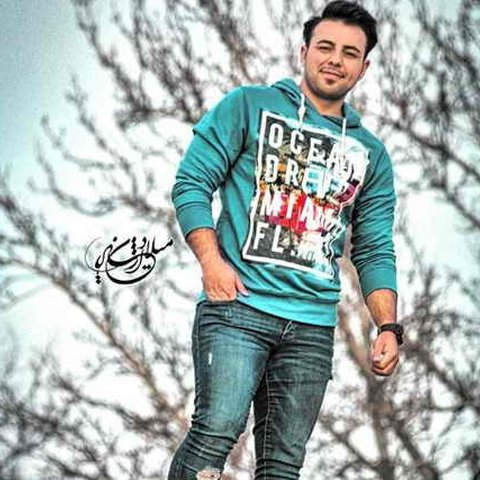 تو بخند