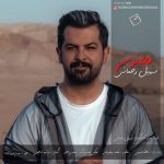 مجنون