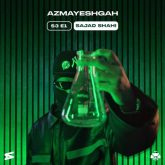 آزمایشگاه S3-1