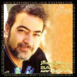 عاشقانه