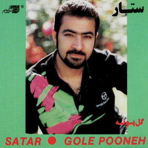چادر نماز گل گلی