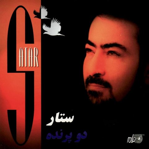 قصد عشق