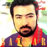 مادر