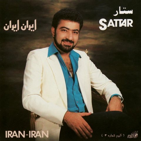 مرا باش