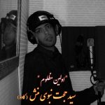 جدید اولین مظلوم