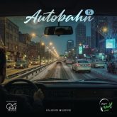 جدید اتوبان 5