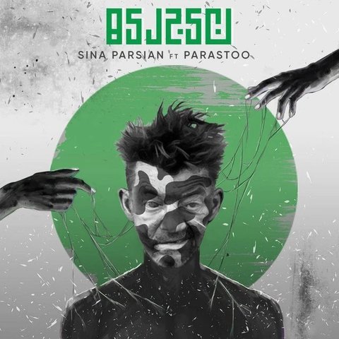 نیجریه