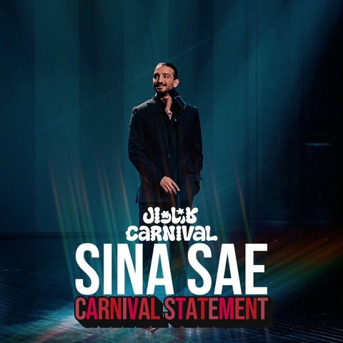 دانلود آهنگ Carnival Statement از سینا ساعی Carnival Statement