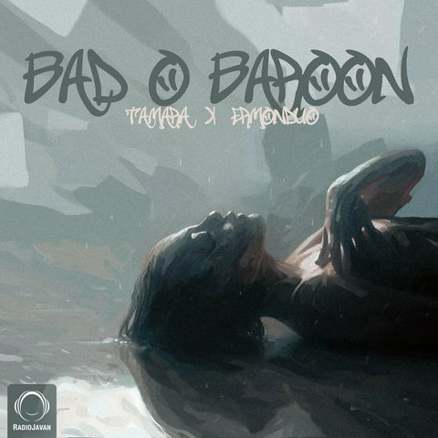 دانلود آهنگ Bado Baroon از تامارا Bado Baroon
