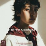 Bi To Nesfam