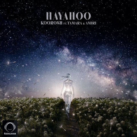 دانلود آهنگ Hayahoo از تامارا Hayahoo