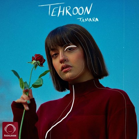 دانلود آهنگ Tehroon از تامارا Tehroon