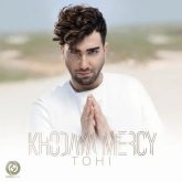 خدایا مرسی