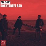 Dokhtaraye Bad