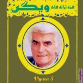 بی خبر
