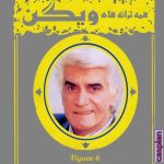سرود مستی