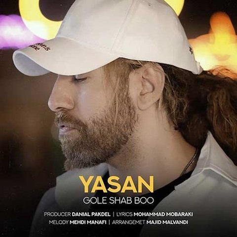 گل شب بو