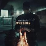 جدید به ما میرسید