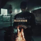 جدید به ما میرسید