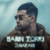 دو نفری