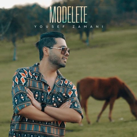 دانلود آهنگ Modelete از یوسف زمانی Modelete