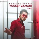 Roozaye Royaei
