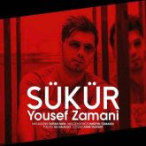 Sukur