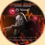 Zaraban Ghalbam – Remix